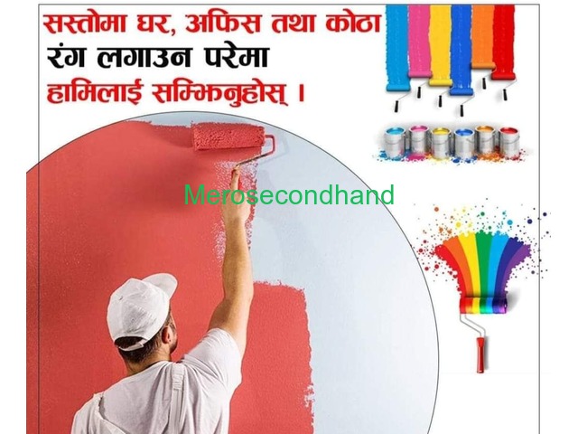 House Painting Service - 1/3