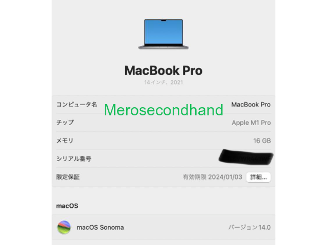 Macbook Pro 14 inch M1 2021 - 6/6