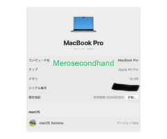 Macbook Pro 14 inch M1 2021 - Image 6/6