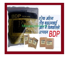 Bdp Weight Gaining Herbal Product
